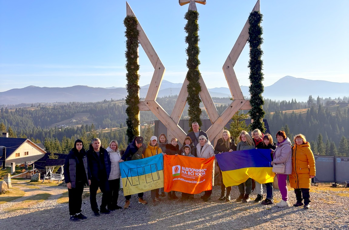 Картинка экскурсия полонина перцев